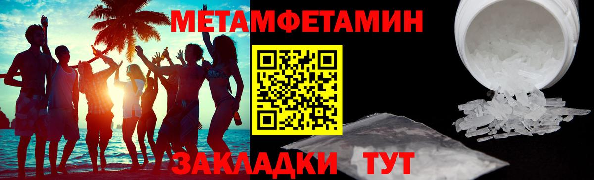 АМФЕТАМИН  АМФ 98%  Вход с VPN  Таганрог 