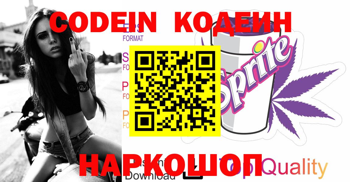 Меф МЯУ МЯУ кристаллы  Таганрог  Вход с VPN  A PVP СОЛЬ кристаллы  ГАШ  МАРИХУАНА  Метадон 