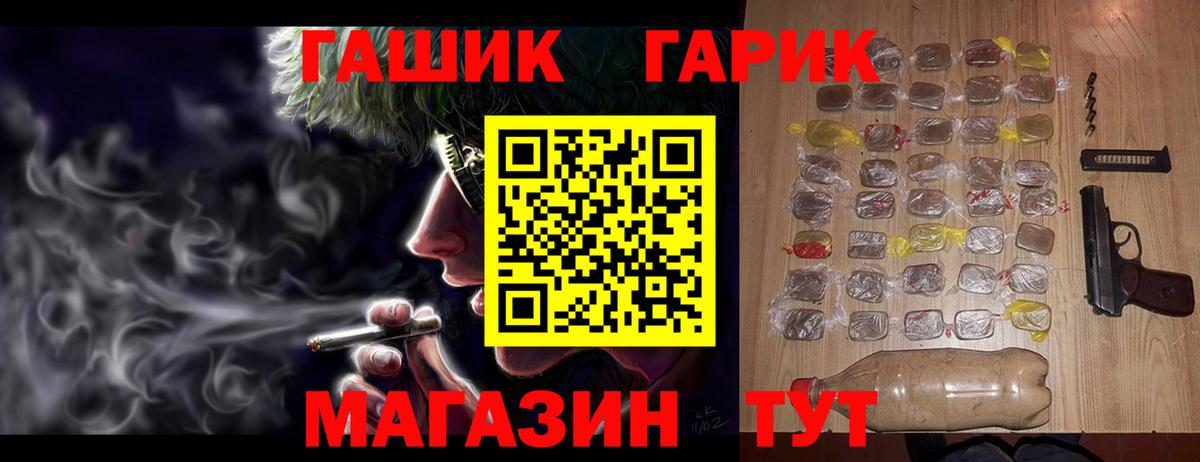 Таганрог  ГАШИШ Ice-O-Lator  Вход с VPN 