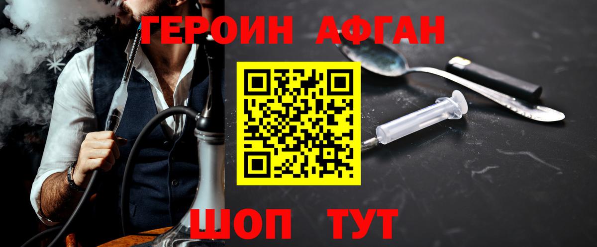 Таганрог  ГЕРОИН гречка  Вход с VPN 