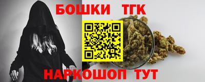 марихуана Бугуруслан