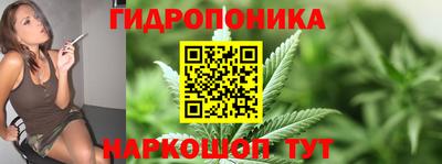 марихуана Бугуруслан