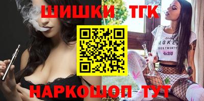 марихуана Бугуруслан