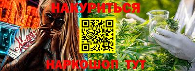 марихуана Бугуруслан