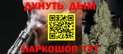 марихуана Бугуруслан