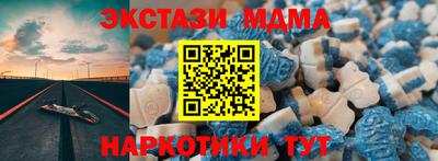 амф Заволжье
