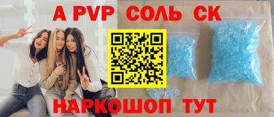 стаф Будённовск