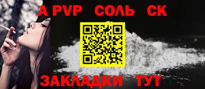 стаф Будённовск