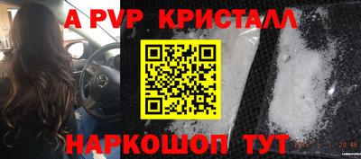 трава Жуковский