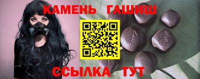 марихуана Бугуруслан