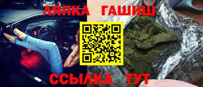 марихуана Бугуруслан