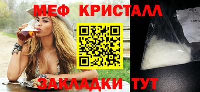 метадон Бузулук