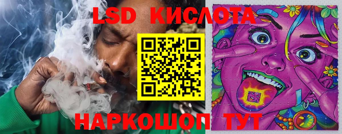 Лсд 25 экстази  LSD-25 экстази кислота  Таганрог  Вход с VPN  Лсд 25 экстази ecstasy 