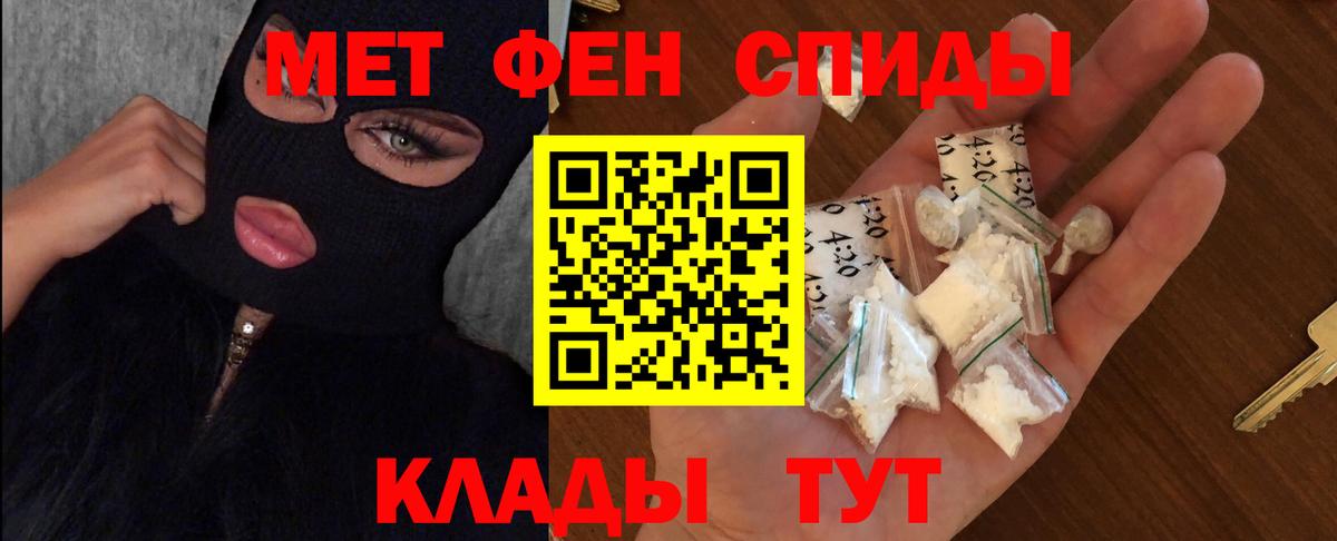 Метамфетамин Декстрометамфетамин 99.9% Таганрог