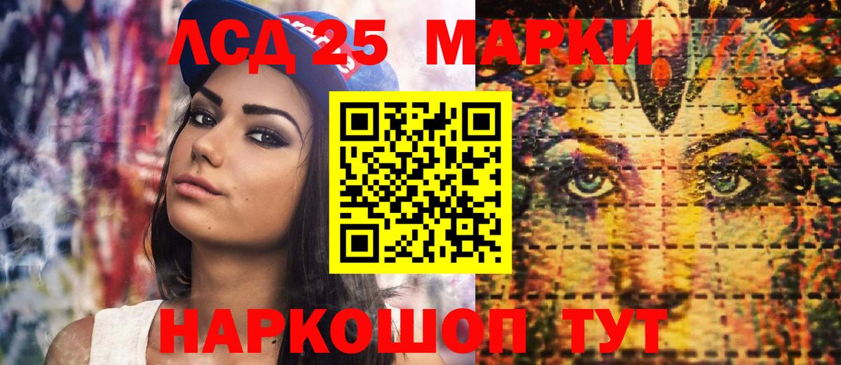 Таганрог  Марки NBOMe  Вход с VPN  Марки NBOMe 1,5мг 