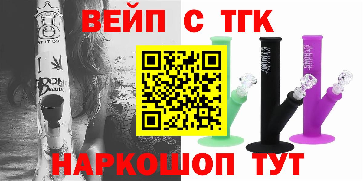 Дистиллят ТГК концентрат Таганрог