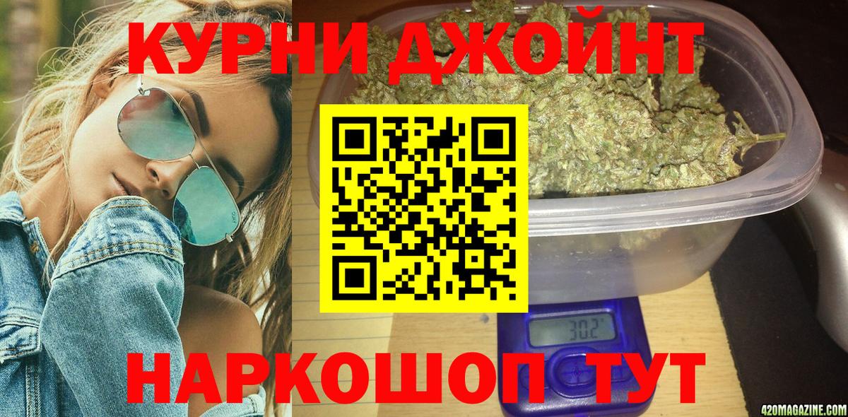 Конопля Bruce Banner  Вход с VPN  Таганрог  Марихуана конопля  Конопля марихуана 